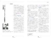 “Development Public Relations”对本公司进行了报道。