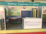 ロシア連邦モスクワ「8th International exhibition of medical treatment abroad」に出展しました。