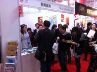 We are Participating in the Chinese International Travel Mart (CITM)