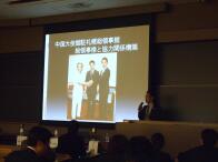 We have participated in the Japanese Medical Tourism Assocation's Seminar as a Lecturer